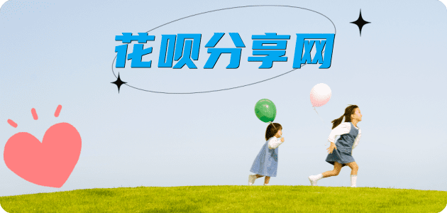 信用卡信用卡商家平台☀️诚信信用卡24小时在线接单 - 濮阳信用卡